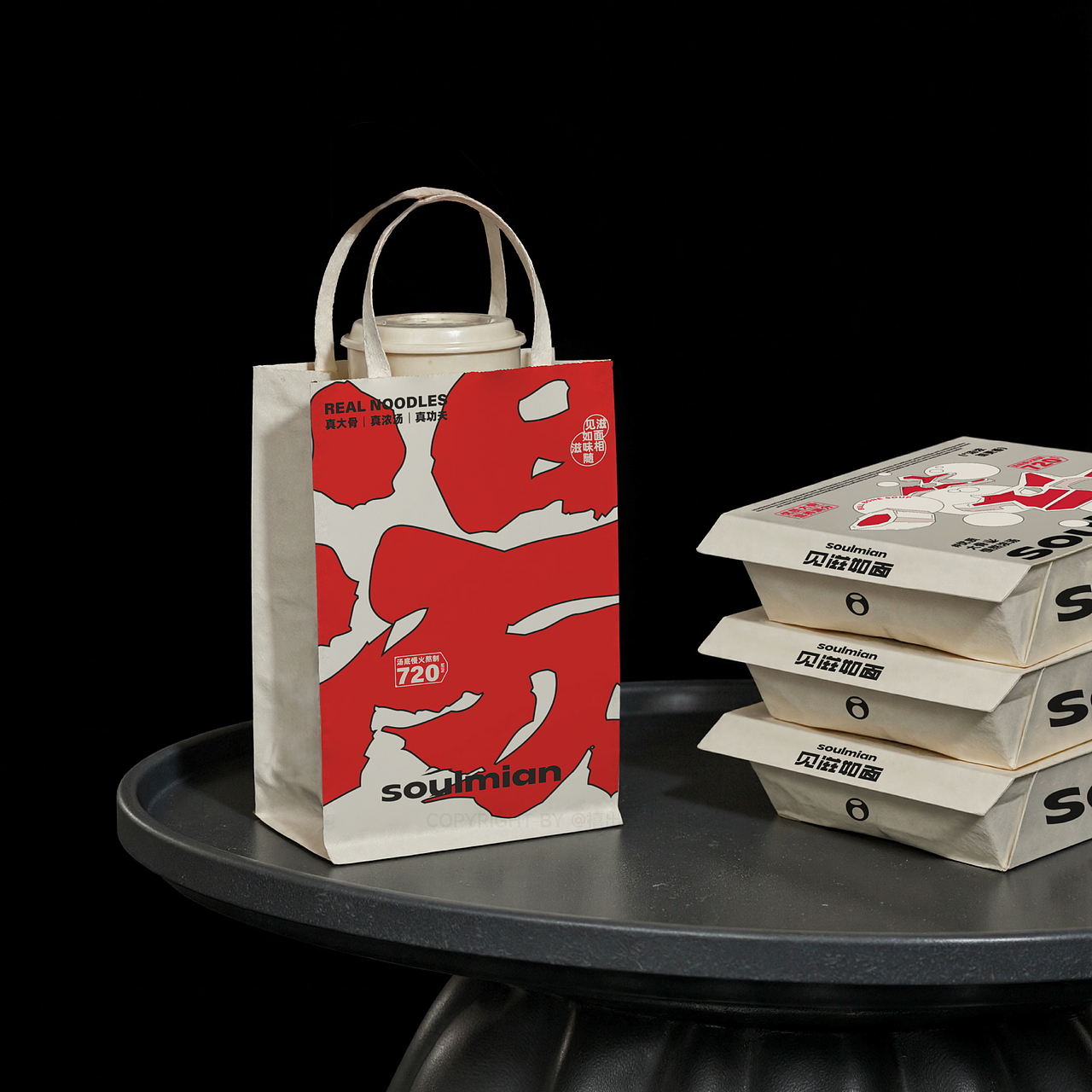 SOULMIAN丨面館品牌設計（圖ZMzkyMzQzNjEy） - 品牌 - 站酷設計師禧出望外原創(chuàng)素材 - 站酷ZCOOL