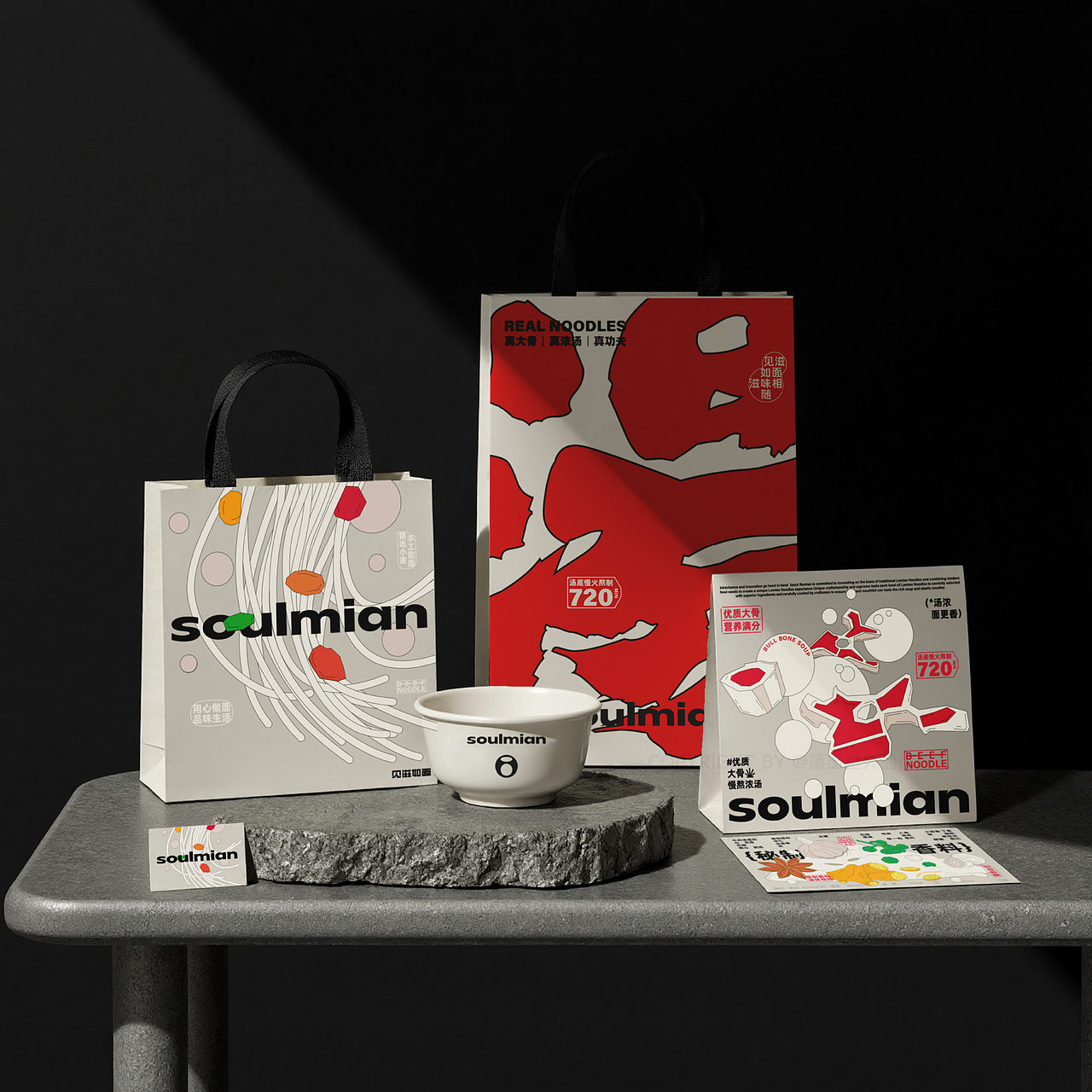 SOULMIAN丨面館品牌設計（圖ZMzkyMzQzNjUy） - 品牌 - 站酷設計師禧出望外原創(chuàng)素材 - 站酷ZCOOL