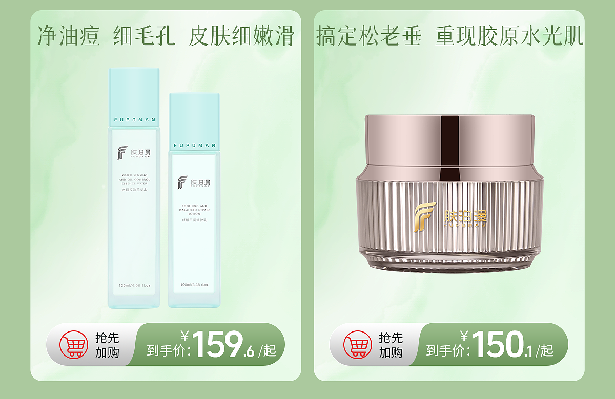 店铺首页（图ZMzkyMzQ0MzQ4） - 电商 - 站酷设计师番茄小酱原创素材 - 站酷ZCOOL