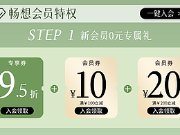 店铺首页
