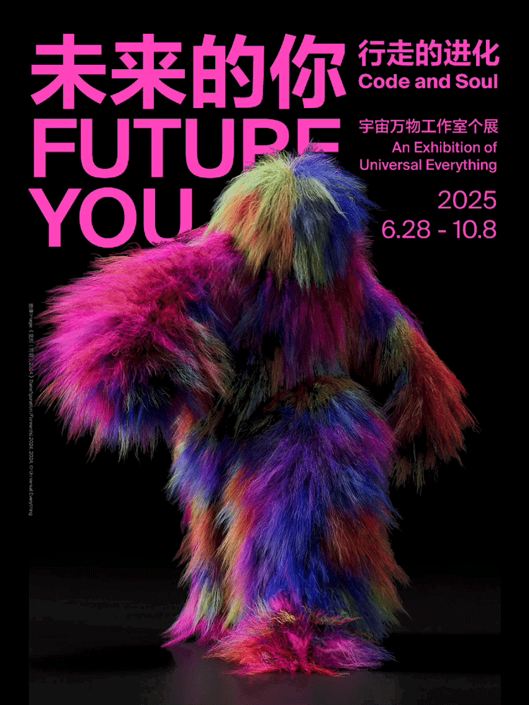 展览《未来的你：行走的进化》即将开启/电影《聊斋：兰若寺》新海报曝光（图ZMTUxMjgwOTI=） - 资讯 - 站酷设计师站酷资讯原创素材 - 站酷ZCOOL