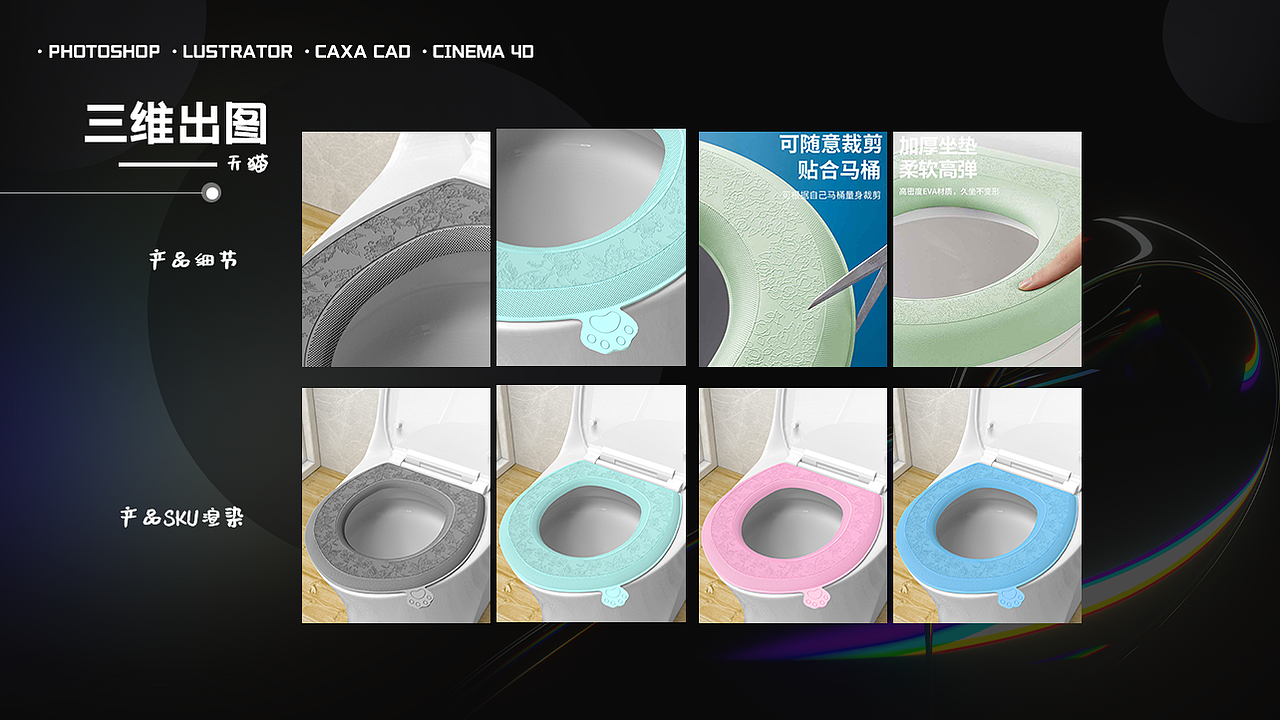 24-23年部分三維作品合集（圖ZMzkyMzQ5MTgw） - 產(chǎn)品 - 站酷設(shè)計師語兒er原創(chuàng)素材 - 站酷ZCOOL