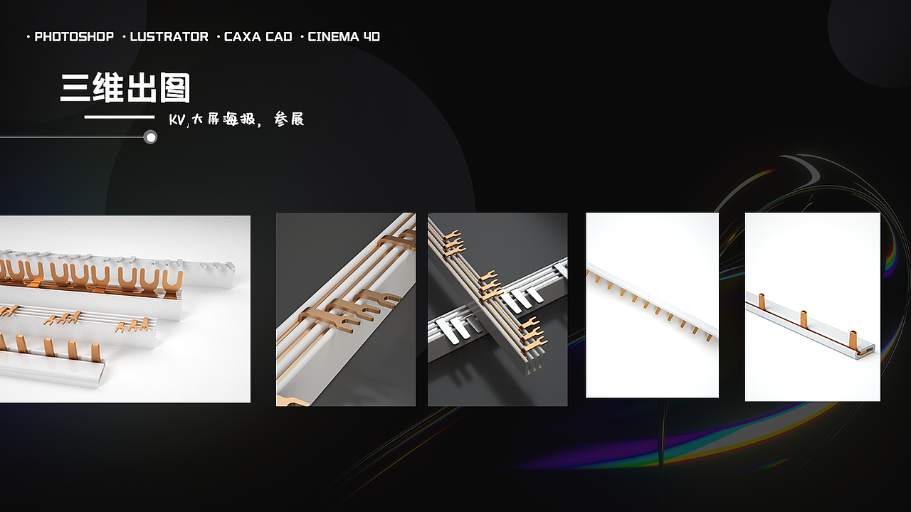 24-23年部分三維作品合集（圖ZMzkyMzQ5MTg4） - 產(chǎn)品 - 站酷設(shè)計師語兒er原創(chuàng)素材 - 站酷ZCOOL