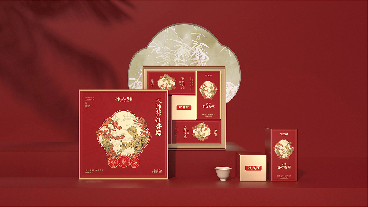 祁大师丨茶叶品牌礼盒