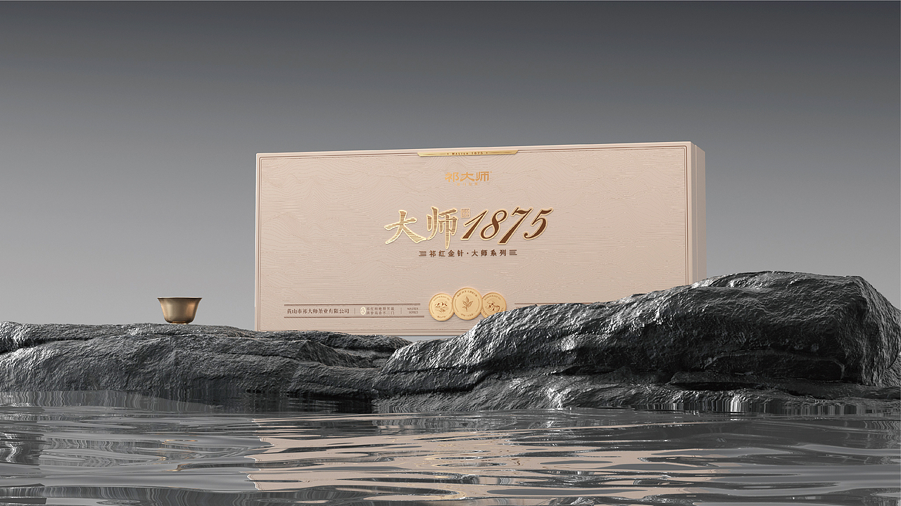 祁大师丨茶叶品牌礼盒