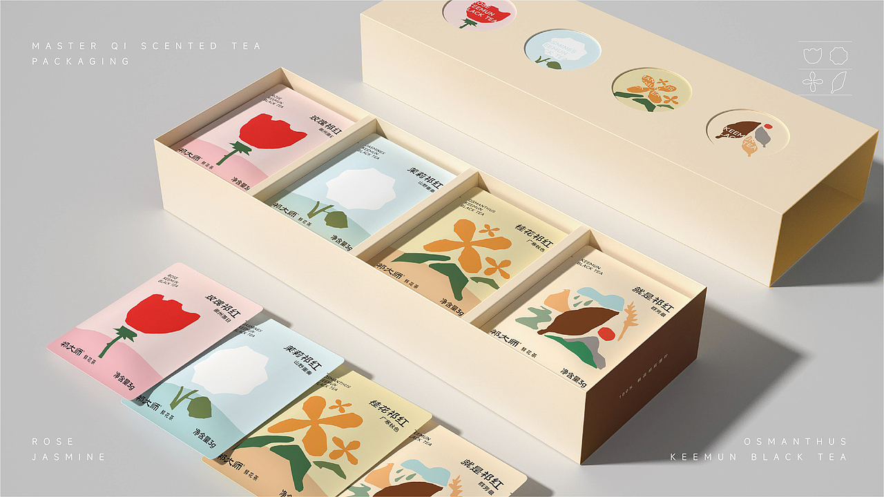 祁大师丨茶叶鲜花茶礼盒（图ZMzkyMzUwNDI0） - 包装 - 站酷设计师欢迎光临品牌设计原创素材 - 站酷ZCOOL
