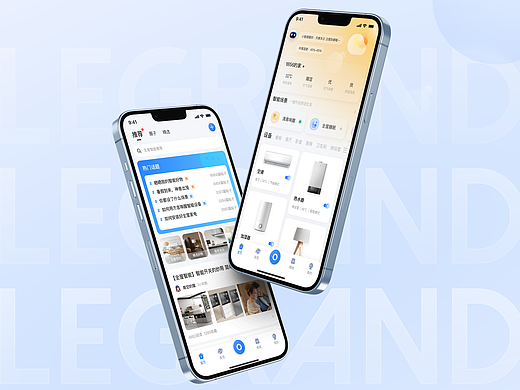 智能家居app设计 app界面优化