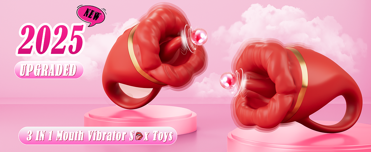 成人用品/跨境电商