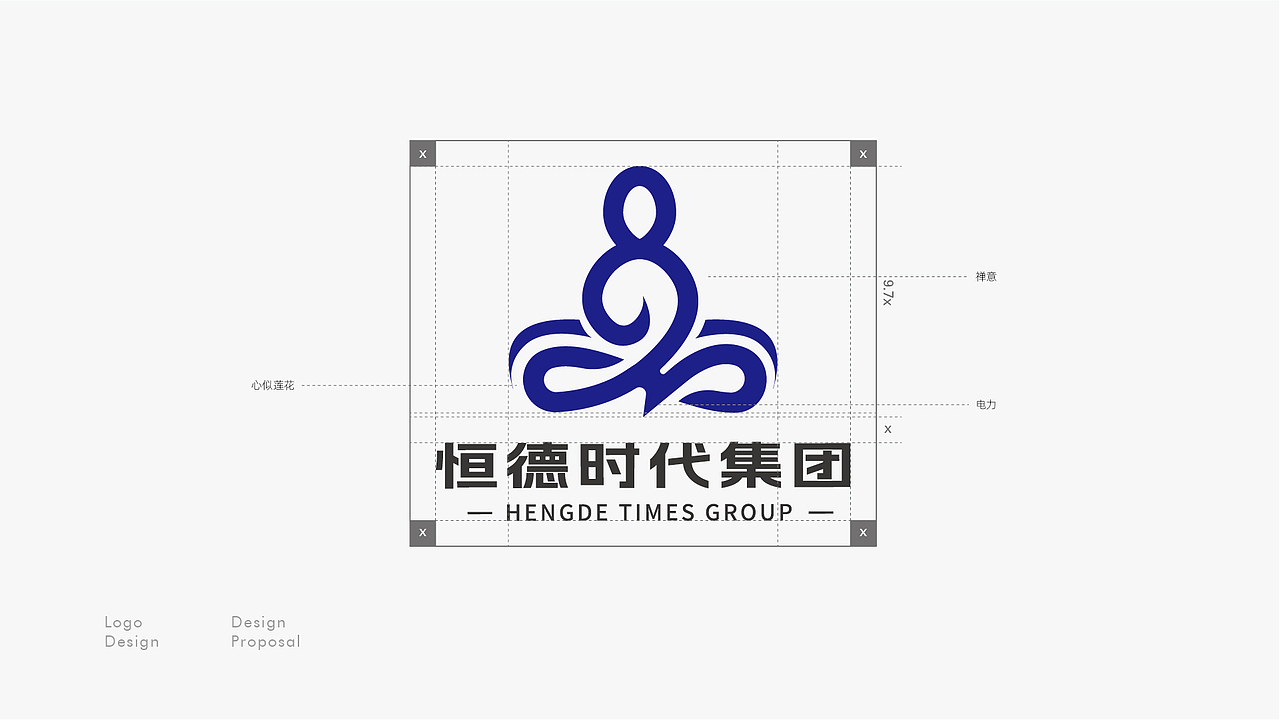 恒德时代集团标志设计提案（图ZMzkyMzU0ODM2） - Logo - 站酷设计师画画的花原创素材 - 站酷ZCOOL