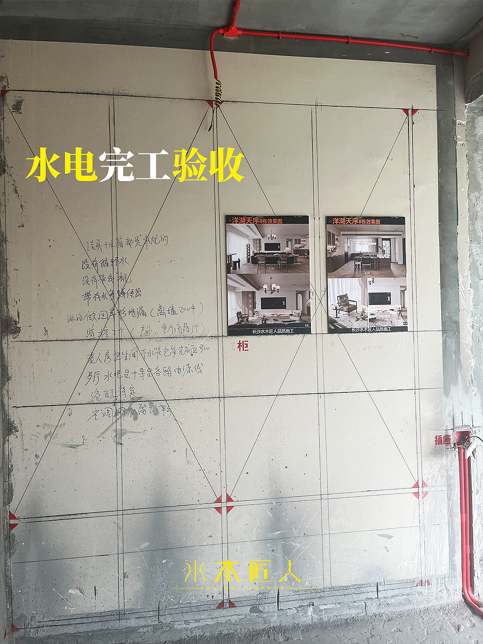 长沙洋湖天序水木匠人装修（图ZMzkyMzU2MDAw） - 家装设计 - 站酷设计师长沙水木匠人装饰原创素材 - 站酷ZCOOL