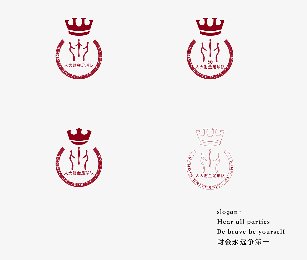 人大财金足球队品牌设计（图ZMzkyMzU2MTYw） - 品牌 - 站酷设计师潘潘啊大潘原创素材 - 站酷ZCOOL