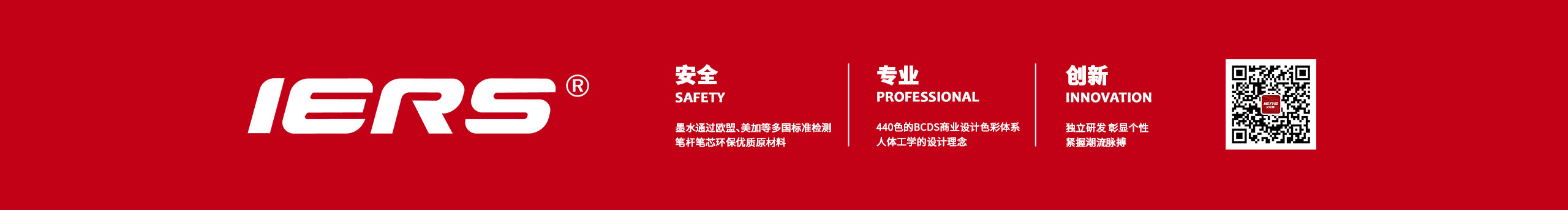 IERS艾爾斯馬克筆的個人主頁（封面預(yù)覽） - 主頁封面設(shè)置 - 站酷設(shè)計師IERS艾爾斯馬克筆原創(chuàng)素材 - 站酷ZCOOL