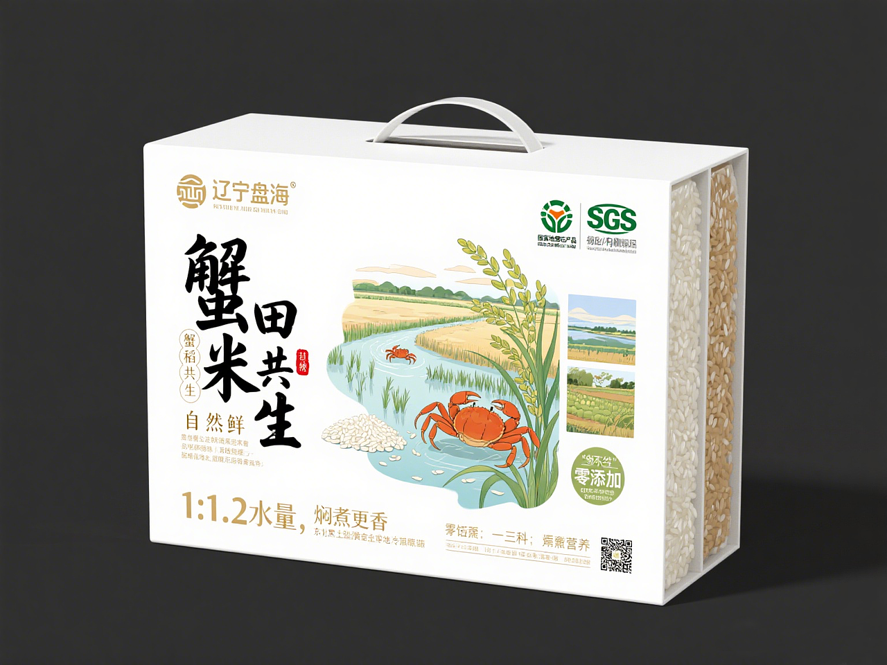 米产品包装设计：将卖点转化为视觉盛宴（图ZMzkyMzU3MzQ0） - 包装 - 站酷设计师灵启品牌策划设计原创素材 - 站酷ZCOOL