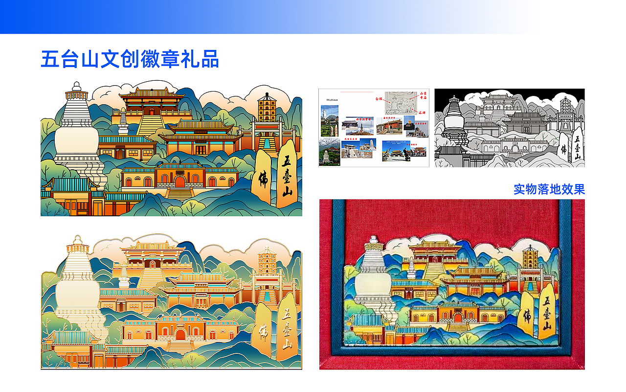 站酷秋招活动 | 2025年插画作品集（图ZMzkyMzU5ODYw） - 商业插画 - 站酷设计师树懒不吃花椒原创素材 - 站酷ZCOOL