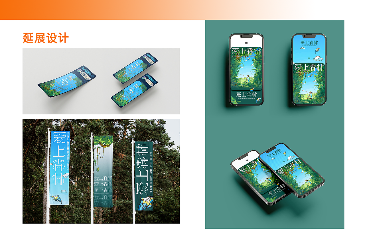 站酷秋招活动 | 2025年插画作品集（图ZMzkyMzU5Mjgw） - 商业插画 - 站酷设计师树懒不吃花椒原创素材 - 站酷ZCOOL