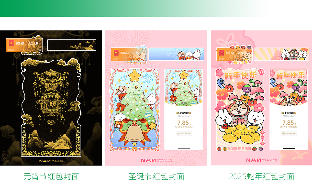 站酷秋招活动 | 2025年插画作品集（图ZMzkyMzU5MzA4） - 商业插画 - 站酷设计师树懒不吃花椒原创素材 - 站酷ZCOOL