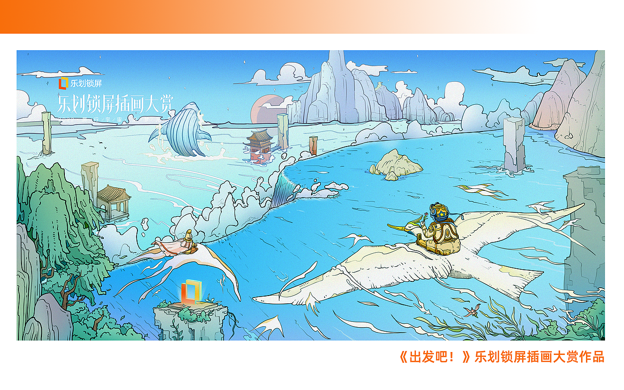 站酷秋招活动 | 2025年插画作品集（图ZMzkyMzU5ODgw） - 商业插画 - 站酷设计师树懒不吃花椒原创素材 - 站酷ZCOOL