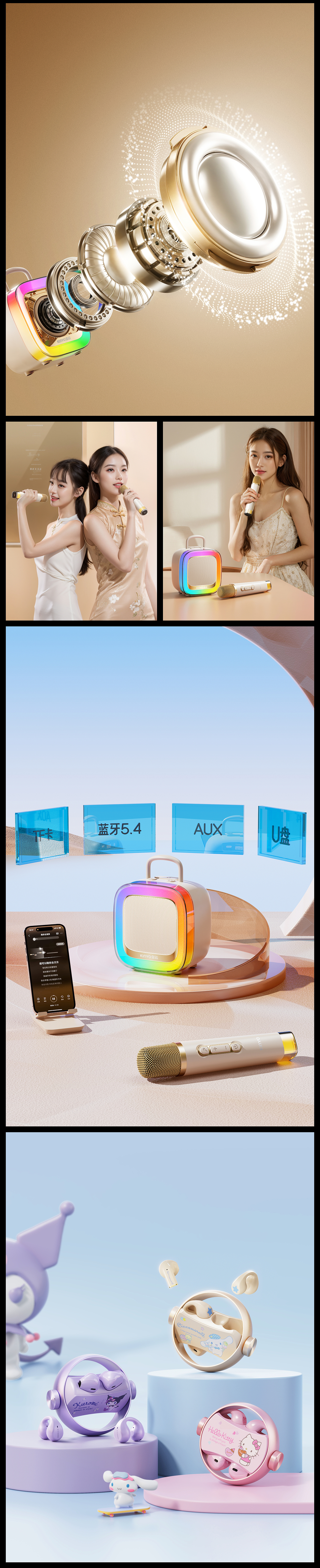 一些设计案例作品