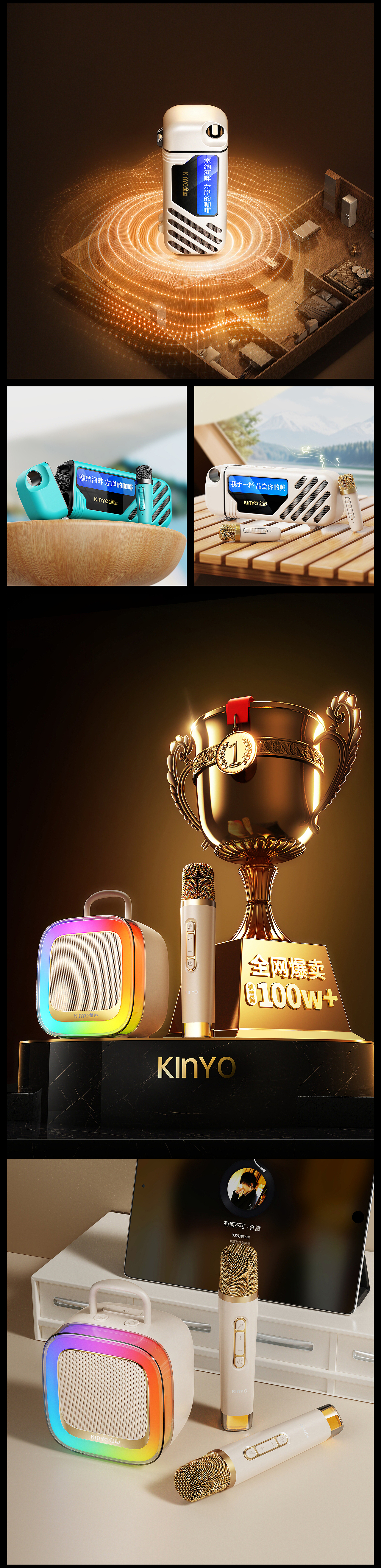 一些设计案例作品