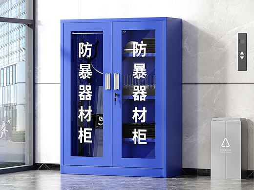 防爆器材柜