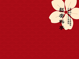 品牌设计/LOGO设计