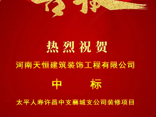 号外 号外  新增业务  标书制作 欢迎联系