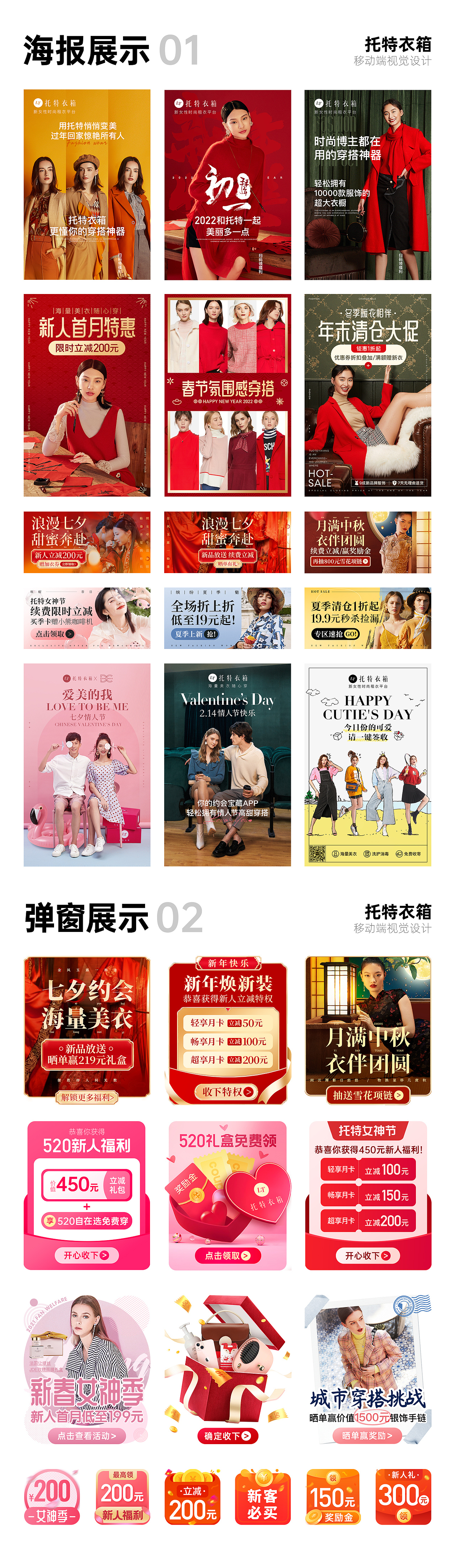 2025个人作品集（图ZMzkyMzY3NTAw） - 电商 - 站酷设计师Liliser原创素材 - 站酷ZCOOL