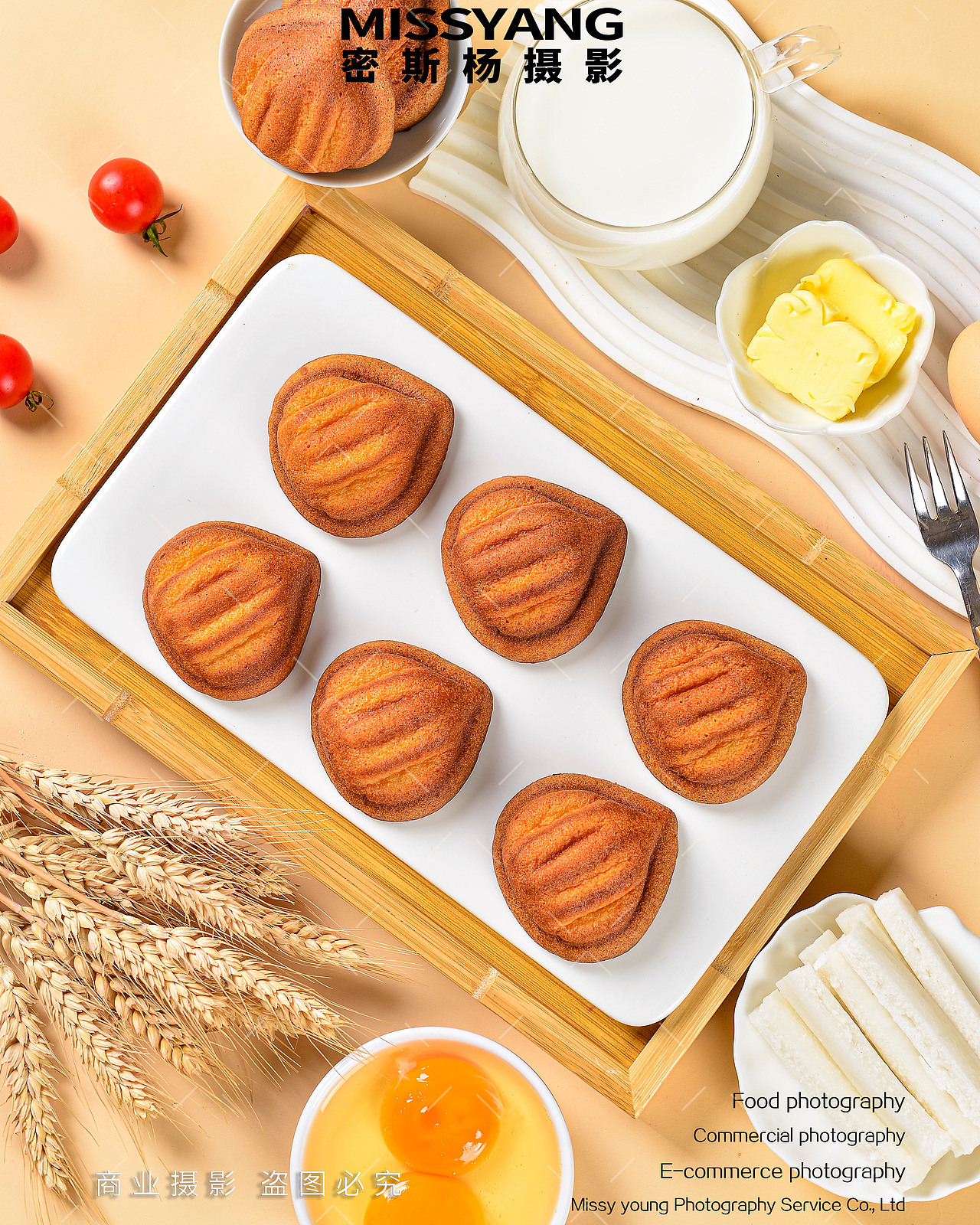 网红零食黄油年糕拍摄|电商产品美食摄影|×郑州密斯杨