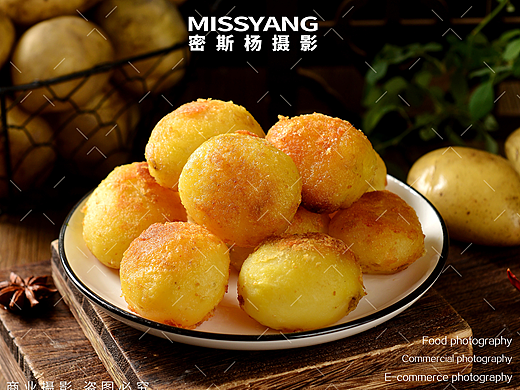 恩施煎小土豆烧烤拍摄|电商产品美食摄影|×郑州密斯杨