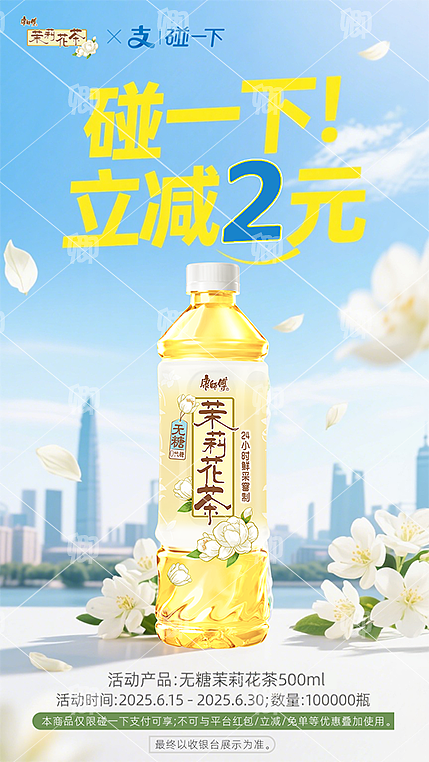 夏天到了,给自己做个专属壁纸呀