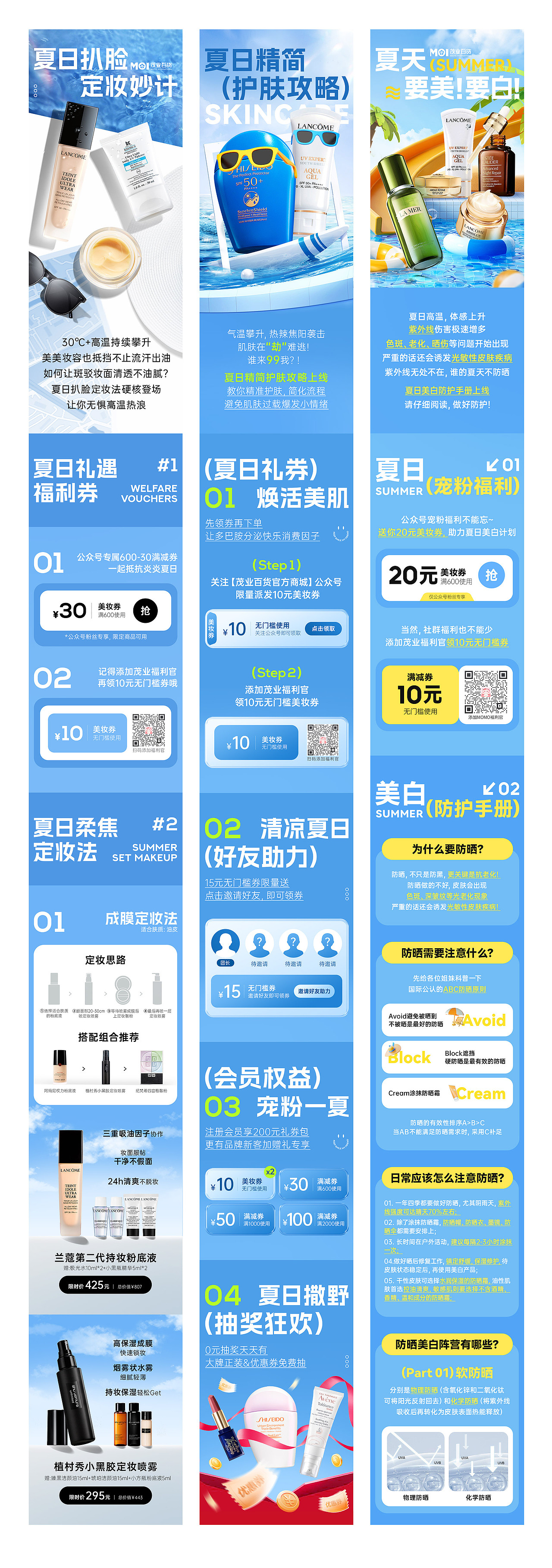 2025个人作品集（图ZMzkyMzY3NDky） - 电商 - 站酷设计师Liliser原创素材 - 站酷ZCOOL