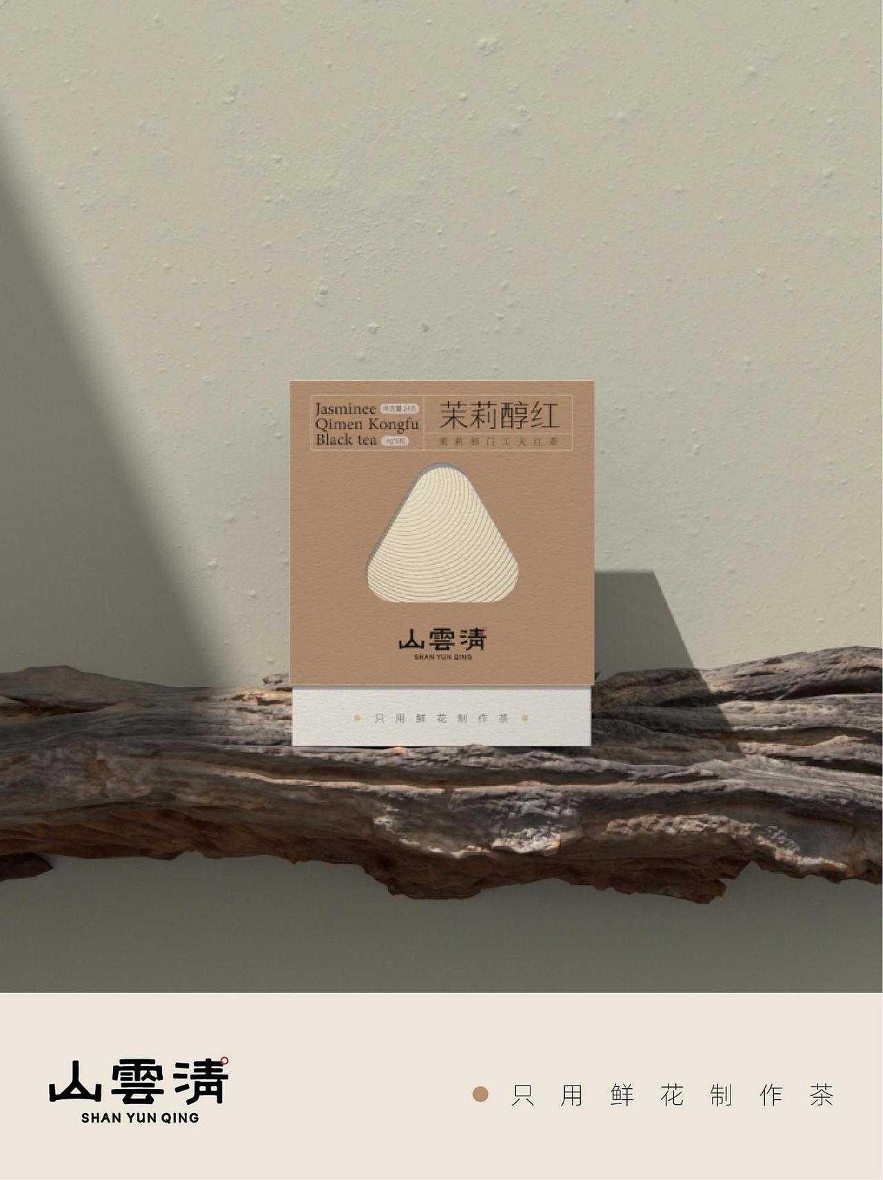 山雲清 x 潘艺夫丨只用鲜花制作茶