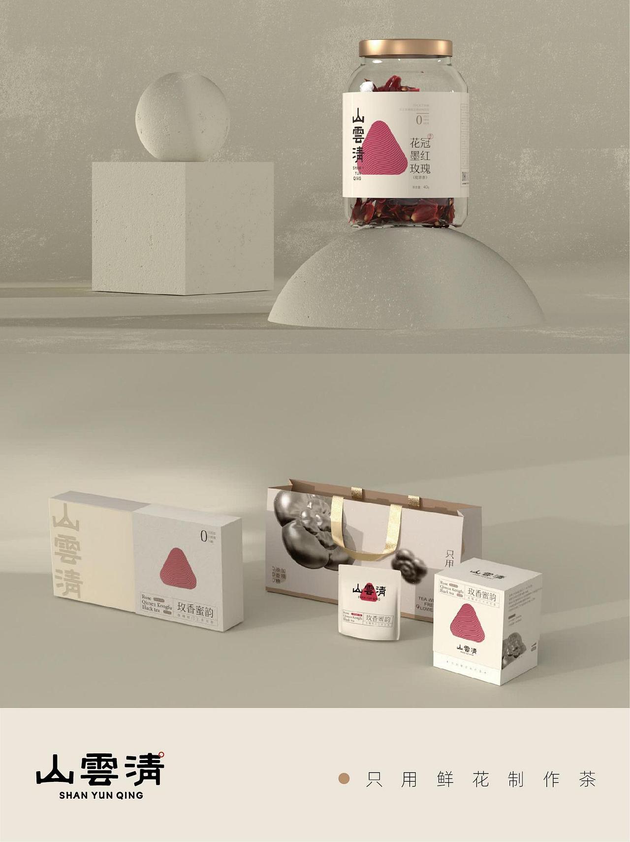 山雲清 x 潘艺夫丨只用鲜花制作茶