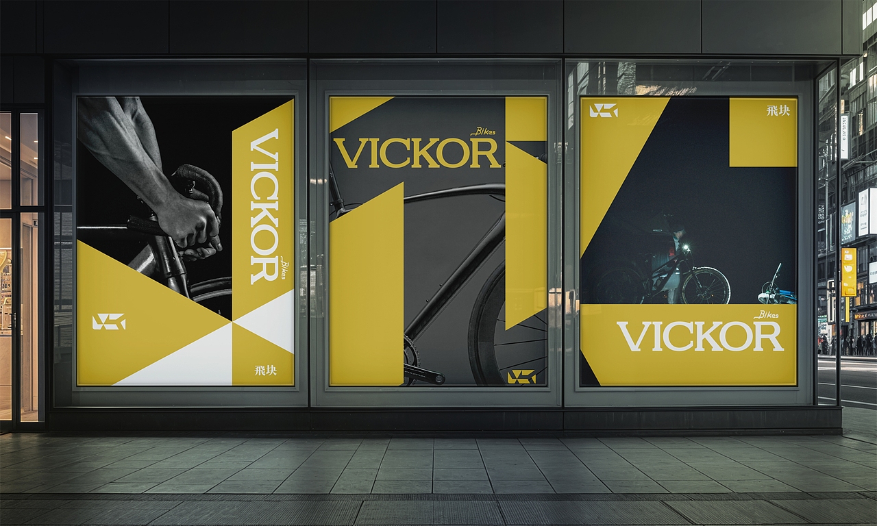 飛块品牌视觉设计LOGO设计 品牌标志