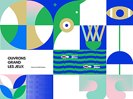 网易体育 x「界外编辑部」片头片尾动效