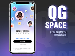 新的