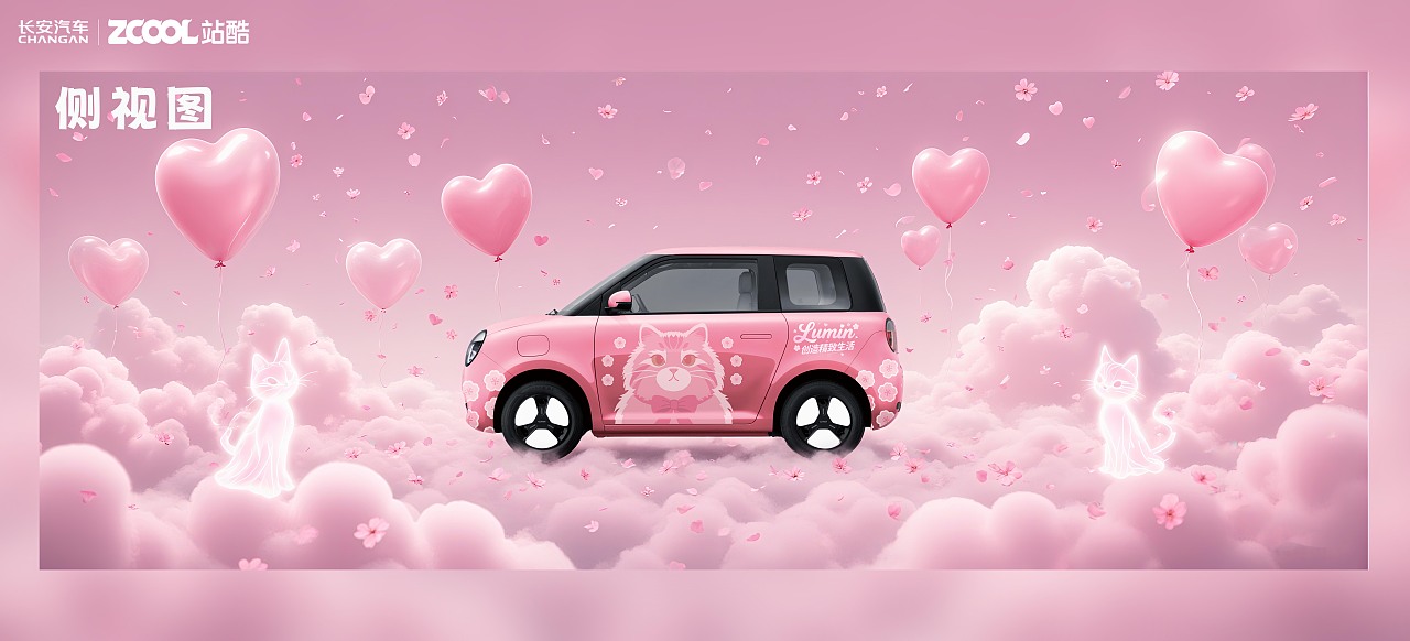 Lumin相伴，一路生花(喵~）