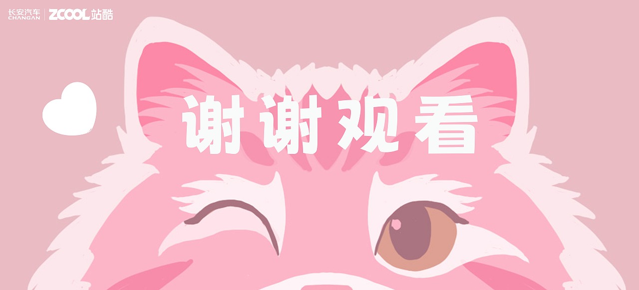 Lumin相伴，一路生花(喵~）