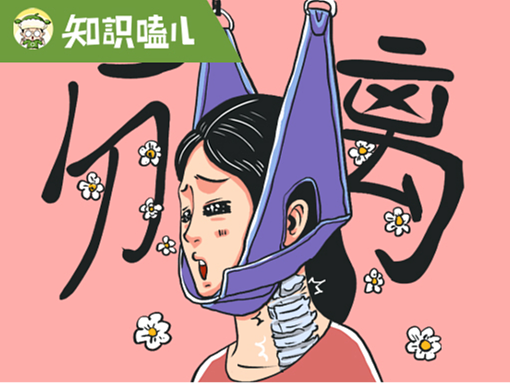 这些看似正确的养生方式，竟可能伤害你的身体