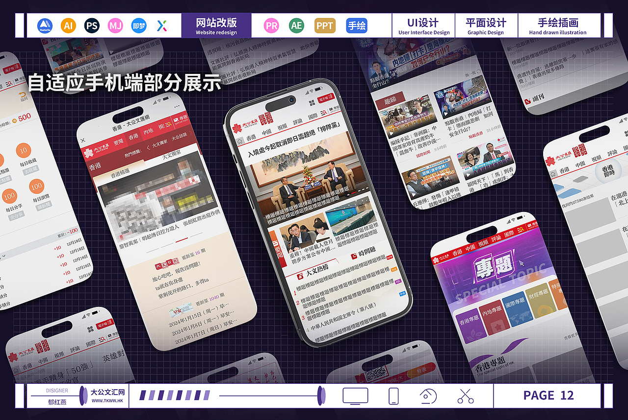 UI+平面+插画作品集（图ZMzkyMzcwNTY4） - 文案/策划 - 站酷设计师YO乱画原创素材 - 站酷ZCOOL