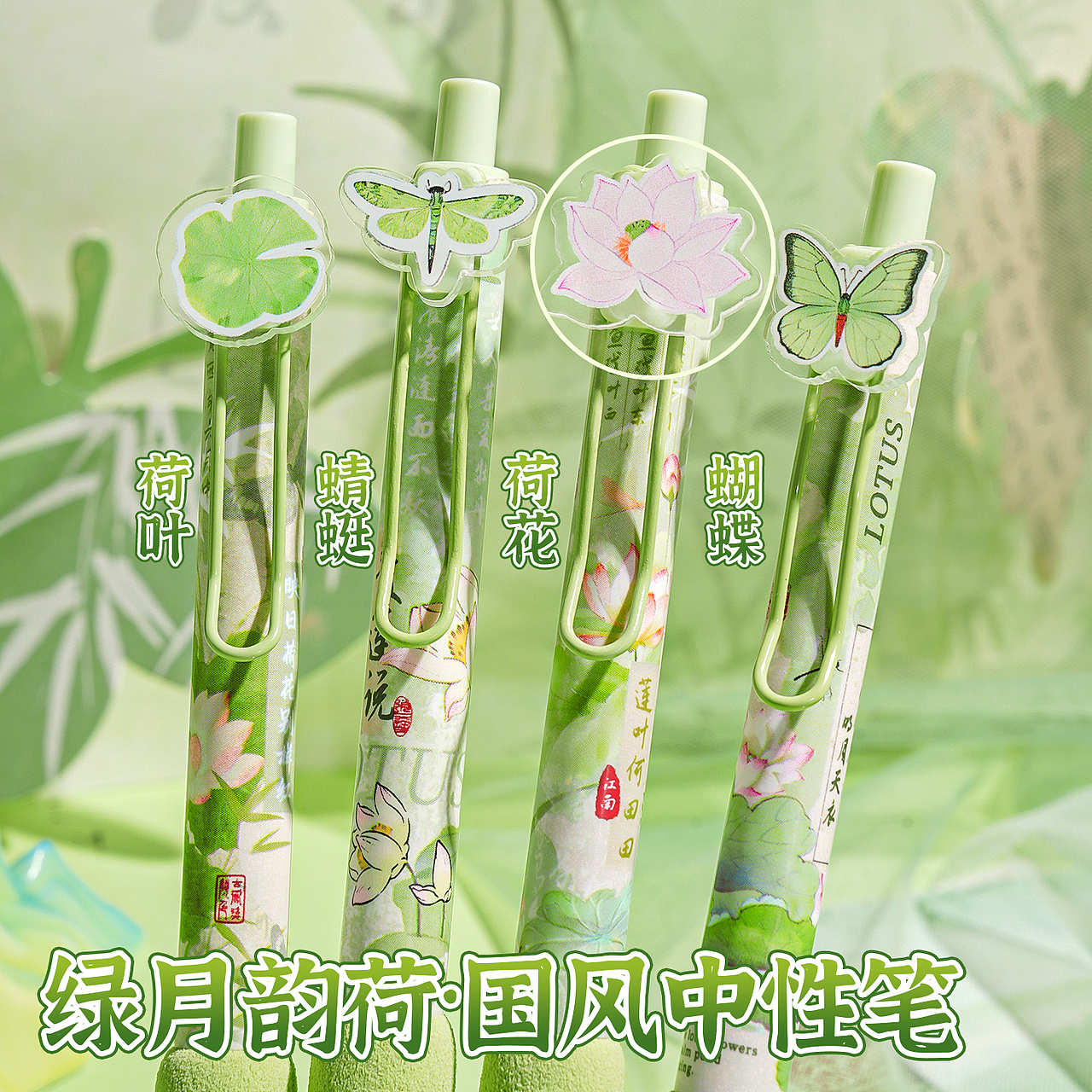 古风中性笔（图ZMzkyMzcwODI0） - 产品摄影 - 站酷设计师小趣儿原创素材 - 站酷ZCOOL