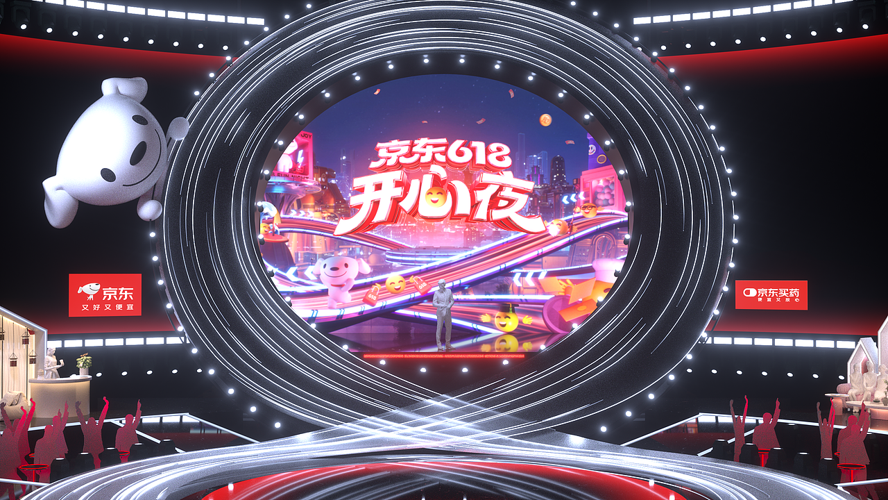 莫比乌斯环:为京东618构建“无限”设计语言体系