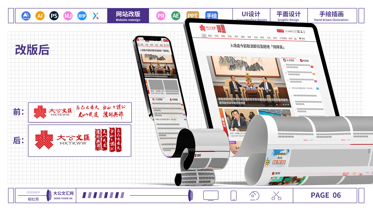 UI+平面+插画作品集（图ZMzkyMzcxNTMy） - 文案/策划 - 站酷设计师YO乱画原创素材 - 站酷ZCOOL