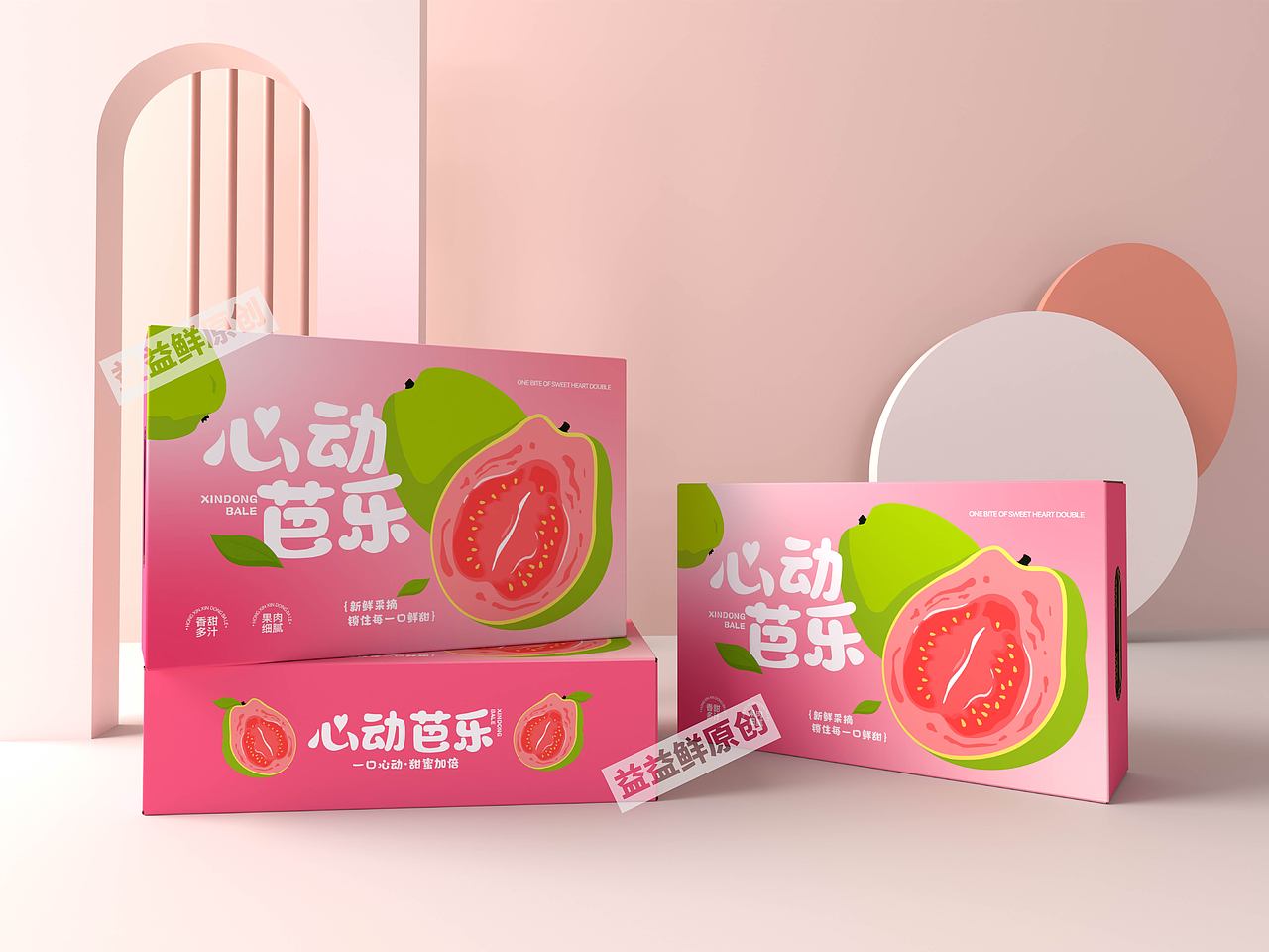 《心动芭乐》农产品芭乐包装设计