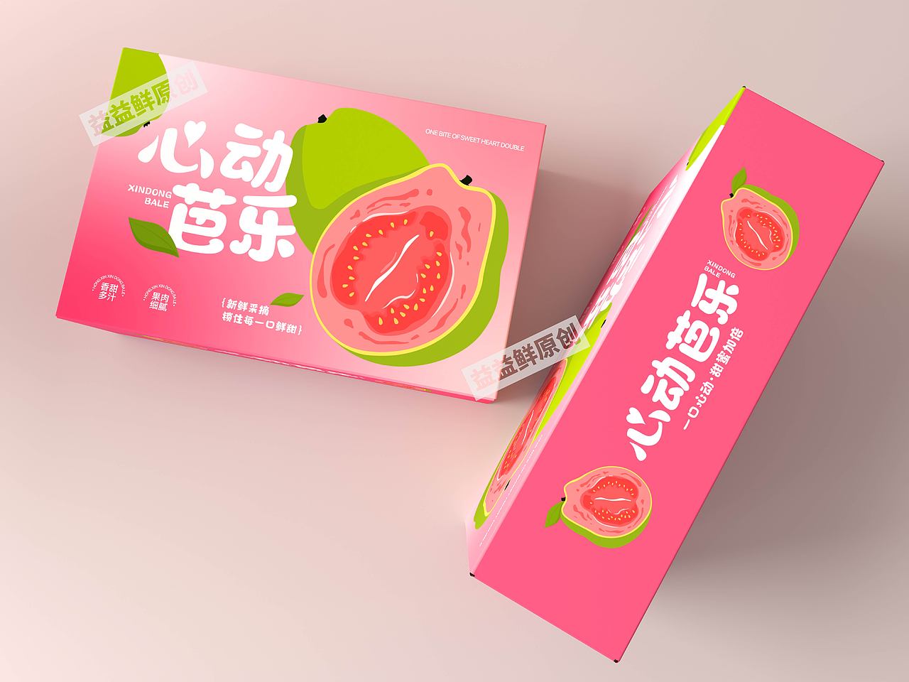 《心动芭乐》农产品芭乐包装设计