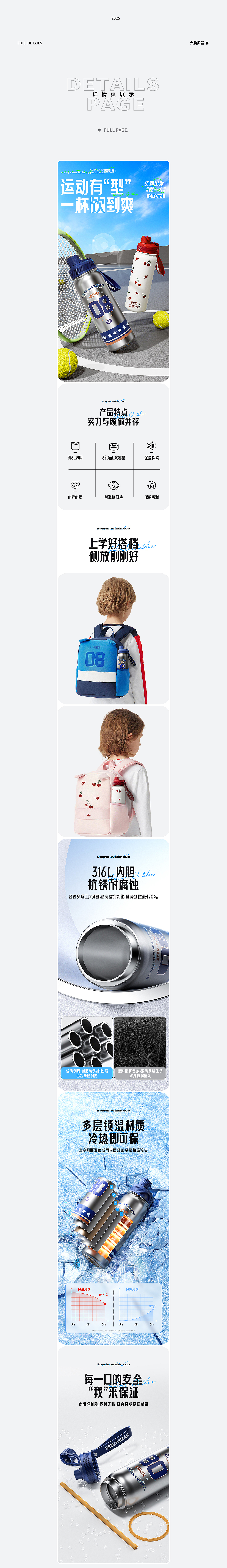 2025工作渲染作品集（图ZMzkyMzc0MDE2） - 产品 - 站酷设计师Young小海原创素材 - 站酷ZCOOL