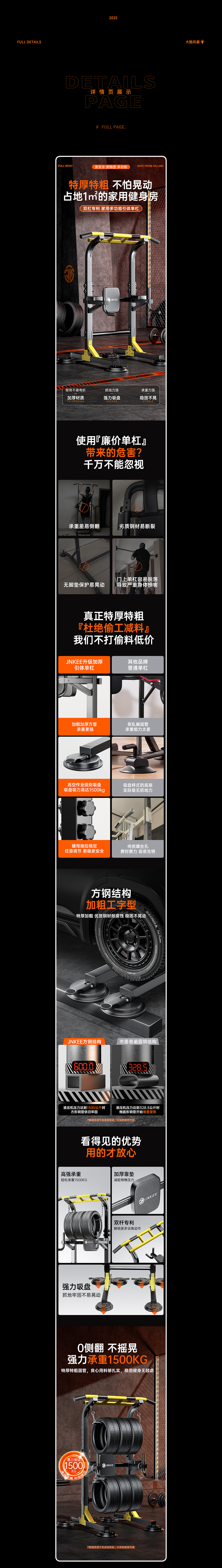 2025工作渲染作品集（图ZMzkyMzc0Mjc2） - 产品 - 站酷设计师Young小海原创素材 - 站酷ZCOOL