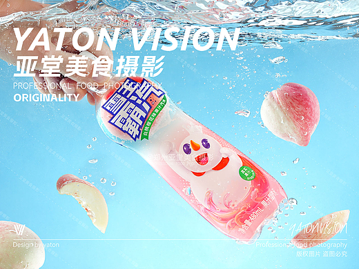 蜜雪冰城饮料拍摄 | 郑州美食摄影 | 电商摄影