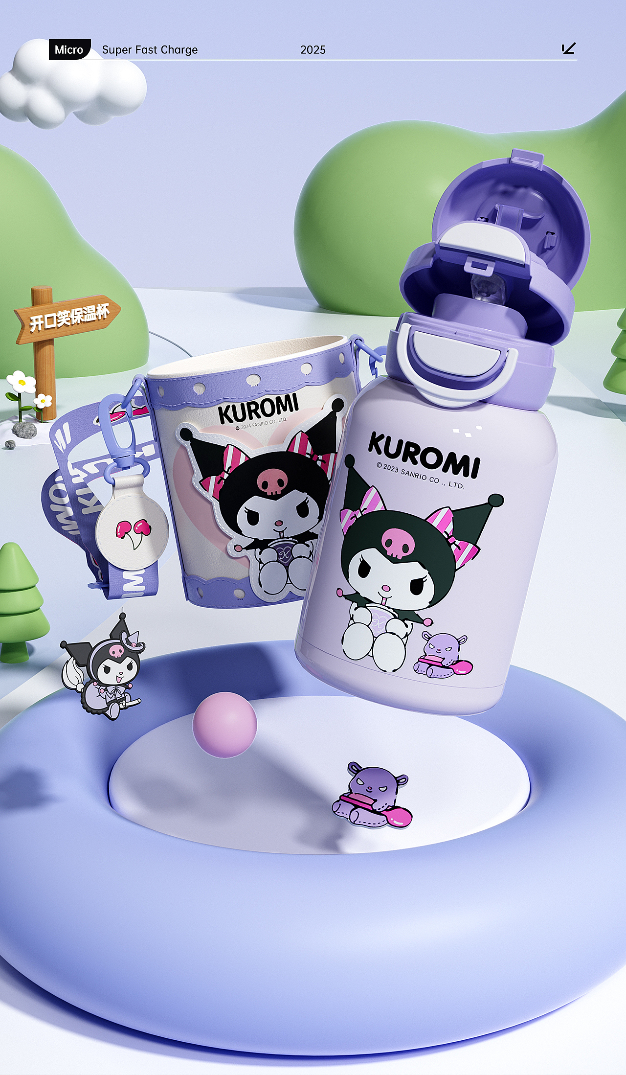 2025工作渲染作品集（图ZMzkyMzc0NDM2） - 产品 - 站酷设计师Young小海原创素材 - 站酷ZCOOL