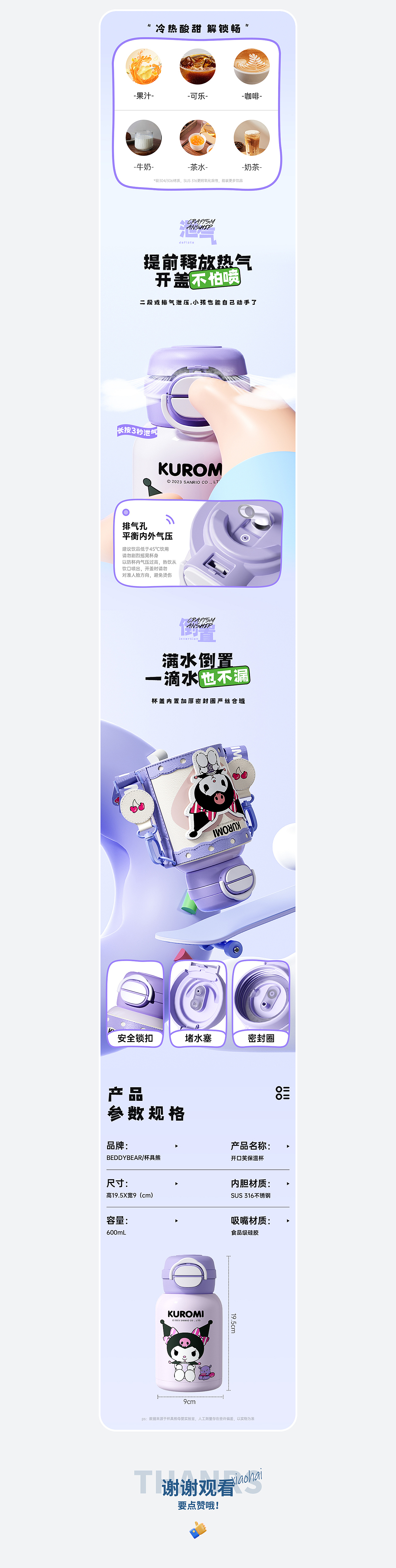 2025工作渲染作品集（图ZMzkyMzc0NDQ4） - 产品 - 站酷设计师Young小海原创素材 - 站酷ZCOOL